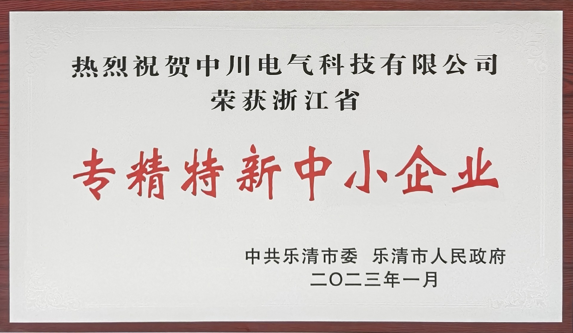 1682660500101340.jpg 16786946858987693kgh.jpg