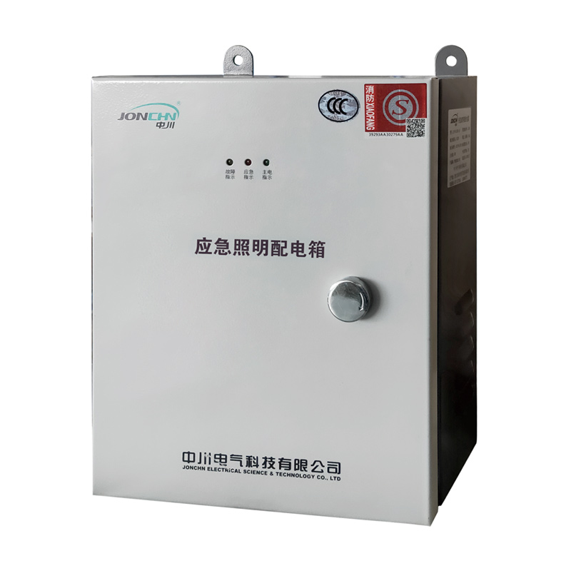 應(yīng)急照明配電箱