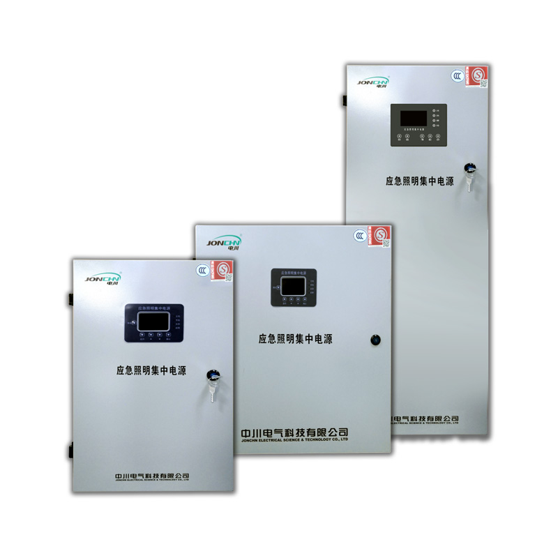 A型IP33集中電源