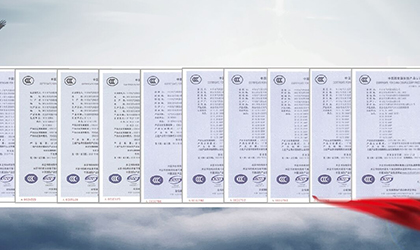 檢測(cè)報(bào)告及CCCF證書(shū)