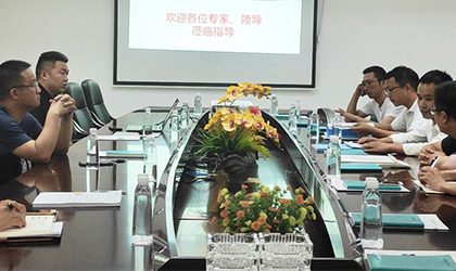 新城控股集團考察組蒞臨中川科技園