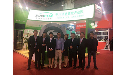 中川疏散，鰲頭于2016上海消防展