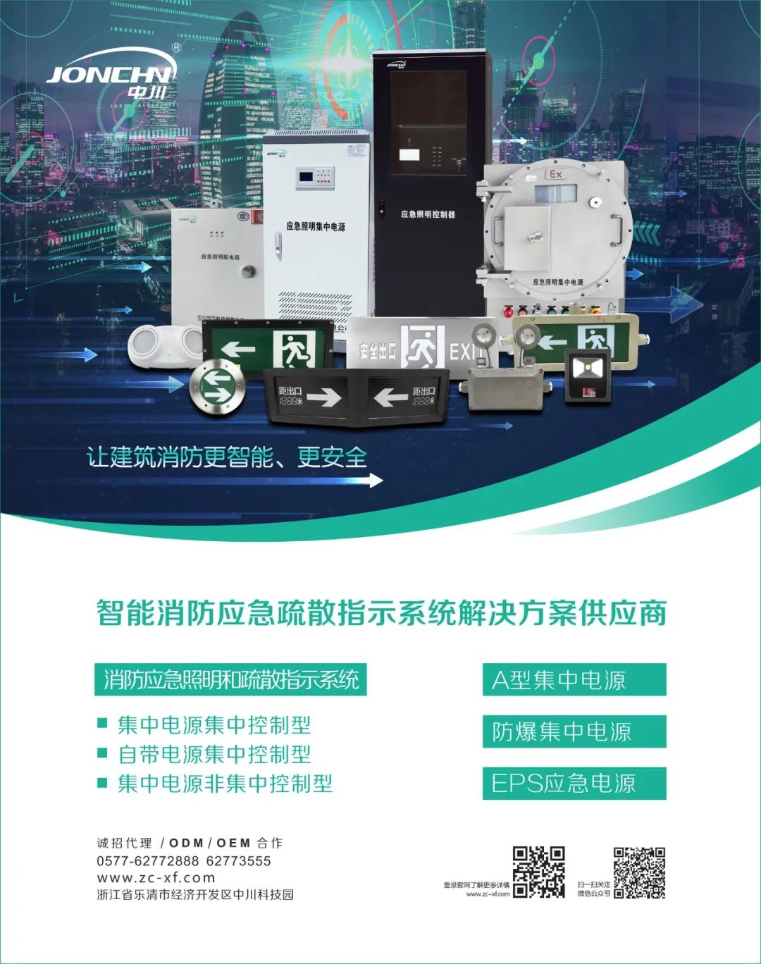 1672382499171925gnDy.jpg 微信圖片_20221230142103.jpg