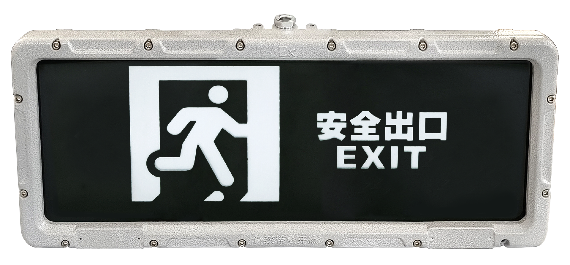 LEx壁裝大型鑄鋁防爆標(biāo)志燈