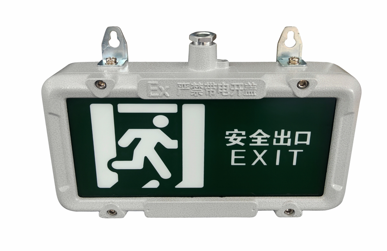 LEx壁裝小型鑄鋁防爆標(biāo)志燈