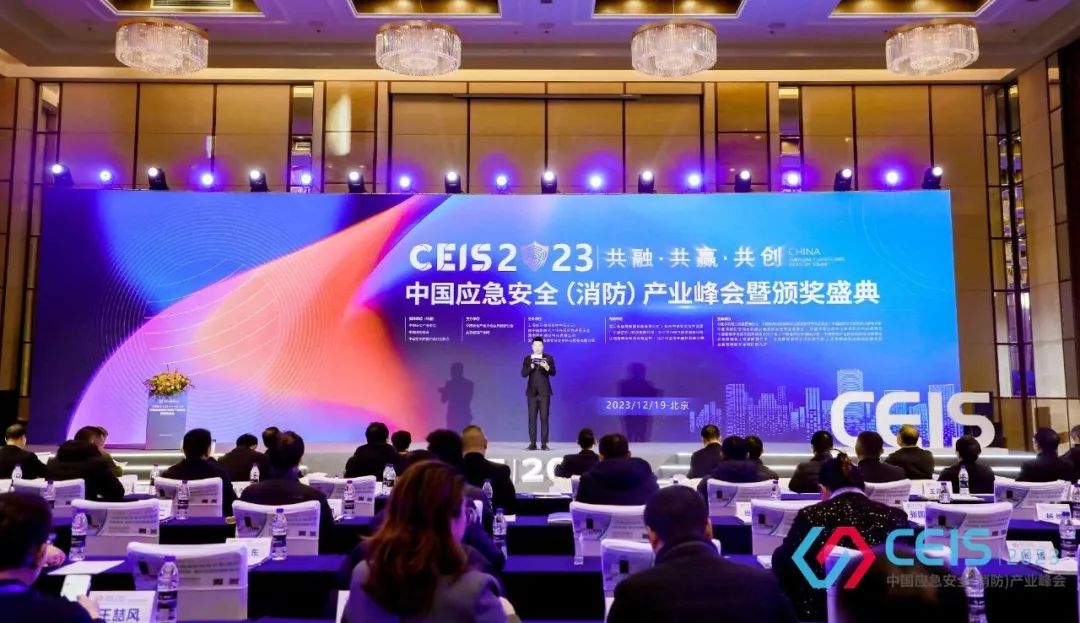 喜報(bào) | 中川連續(xù)四年榮膺“智能疏散十大品牌”